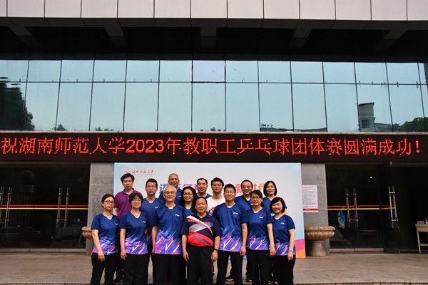 图为william威廉中文官网代表队合影留念
